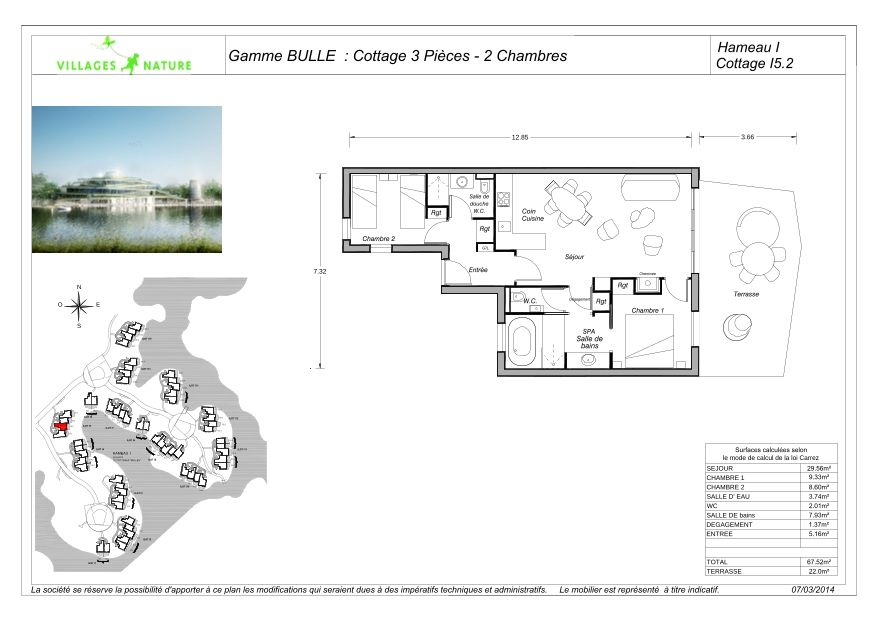 program image